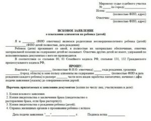 Какой Адрес Ответчика Указывать в Исковом Заявлении