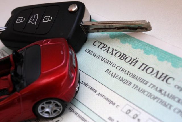 Какой будет штраф, если водитель не вписан в страховку