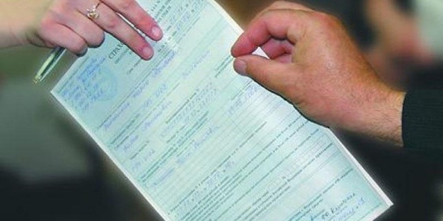 Какой будет штраф, если водитель не вписан в страховку