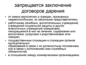 Какой Договор Запрещается Заключать Между Коммерческими Организациями