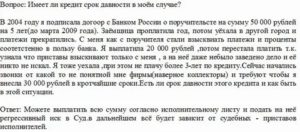 Какой Процент Берут Адвокаты от Суммы Иска