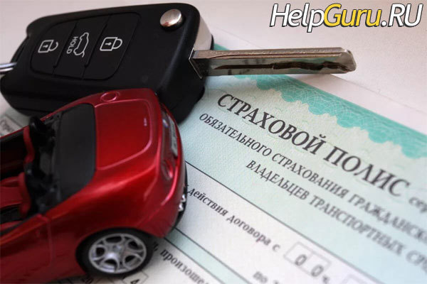 Какой штраф грозит, если водитель не вписан в страховку