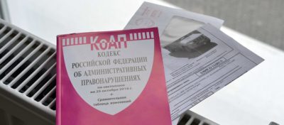 Какой штраф за несвоевременную регистрацию автомобиля?