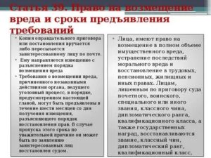 Какой суд рассматривает дела о причинении вреда здоровью