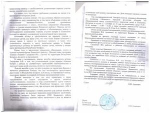 Какой Суд Рассматривает Порядок Общения с Ребенком