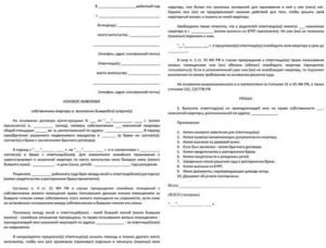 Какой Суд Рассматривает Выписку из Квартиры