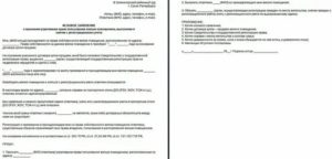 Какой Суд Рассматривает Выписку из Квартиры
