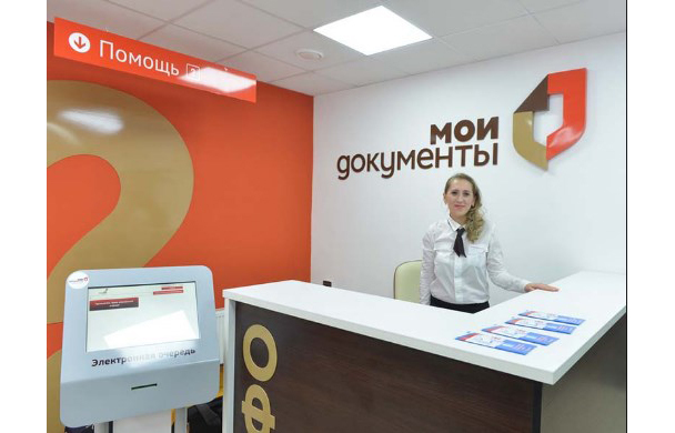 Какой установлен срок регистрации по договору купли-продажи недвижимости