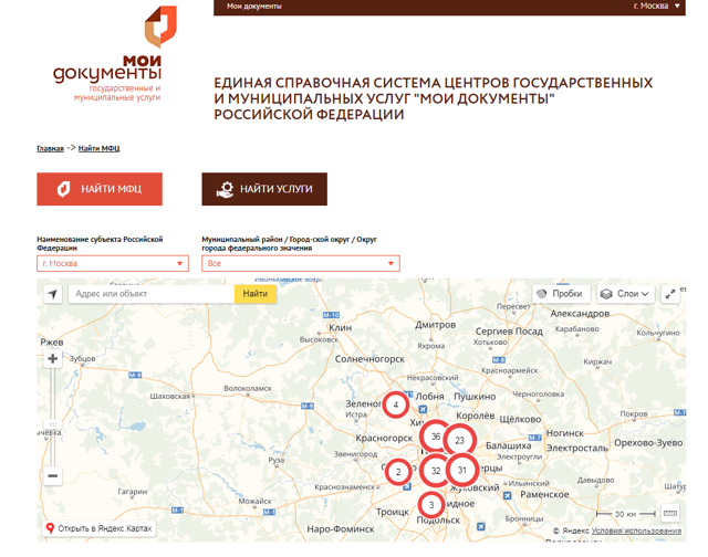 Какой установлен срок регистрации по договору купли-продажи недвижимости