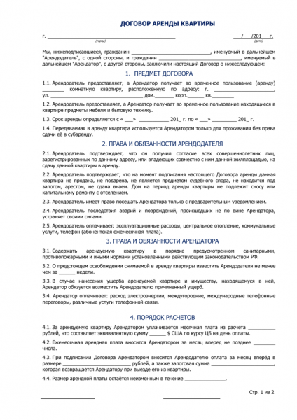 Каков порядок выписки человека из квартиры, если он живет в другом городе