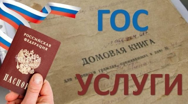 Каков порядок выписки человека из квартиры, если он живет в другом городе