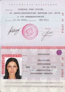 Каков порядок выписки человека из квартиры, если он живет в другом городе