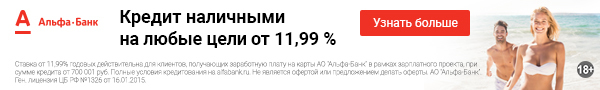 Калькулятор рефинансирования кредита: особенности процедуры