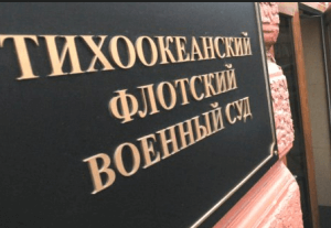 Кассационная жалоба по уголовному делу: сроки подачи, образец жалобы, как подавать