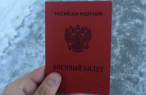 Категория б в военном билете: что она значит, расшифровка подкатегорий