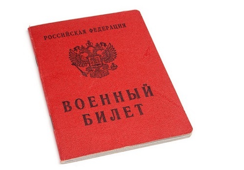 Категория б3 в военном билете &mdash; значение для жизни мужчины