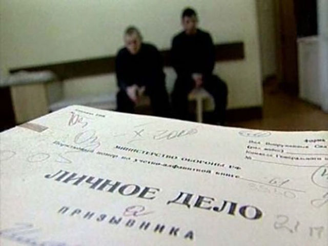Категория г в военном билете: что значит и когда выдается