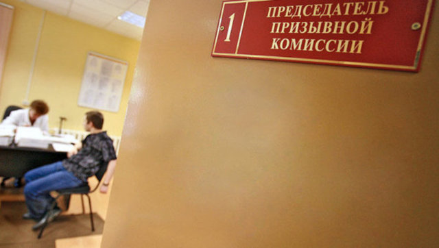 Категория г в военном билете: что значит и когда выдается
