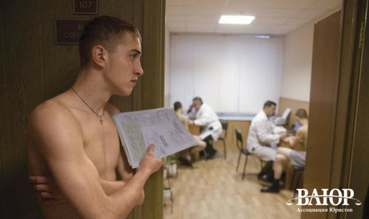 Категория годности в военном билете и их значение
