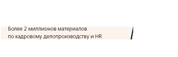 Категория в в военном билете &mdash; уровень военной годности служащих
