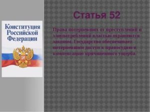 Каждый осужденный имеет право просить о помиловании или смягчения наказания