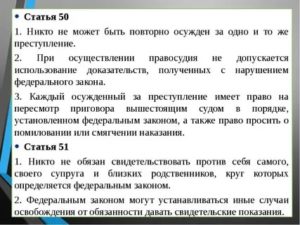 Каждый осужденный имеет право просить о помиловании или смягчения наказания