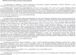 Кем принимается решение о возбуждении уголовного дела в отношении адвоката