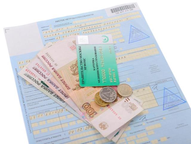 Когда больничный оплачивается 100 процентов