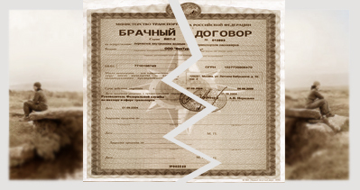 Когда брачный договор может быть признан недействительным