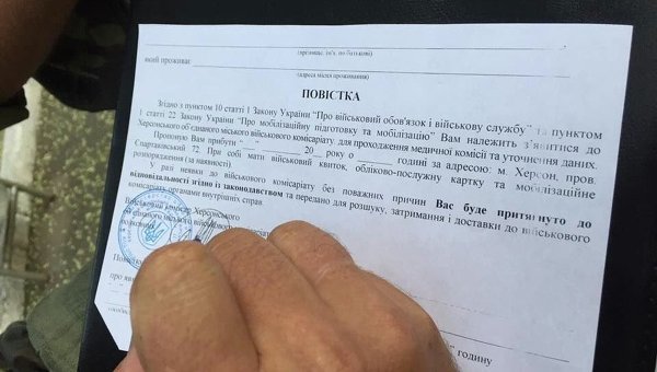 Когда и до какого числа происходит призыв в армию