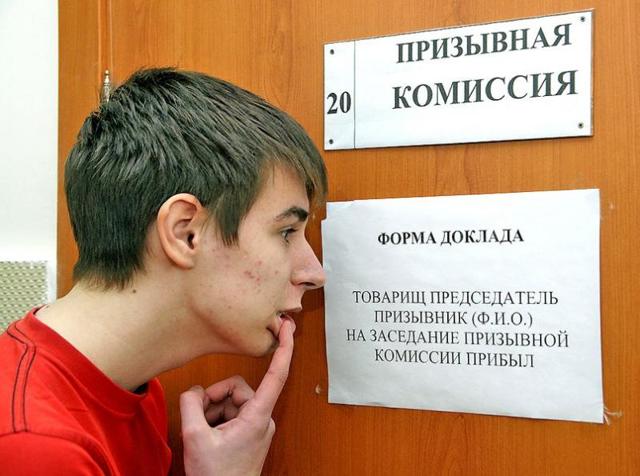 Когда и до какого числа происходит призыв в армию