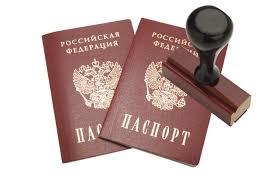 Когда и в каком размере назначается штраф при отсутствии прописки