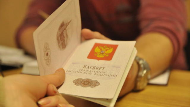 Когда и в каком размере назначается штраф при отсутствии прописки
