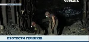 Когда Казначейство Перечислит Деньги Для Зарплаты Шахтерам