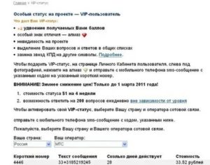 Когда Можете Приступить к Работе Что Писать