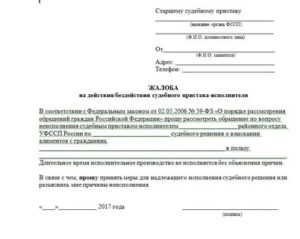 Когда Передают Дело Судебным Приставам