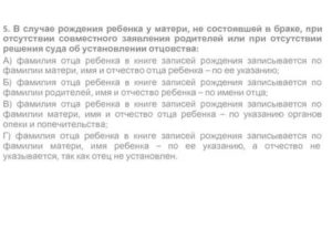 Когда Суд Присуждает Ребенка Отцу
