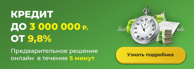 Когда судебные приставы не могут взыскать долг