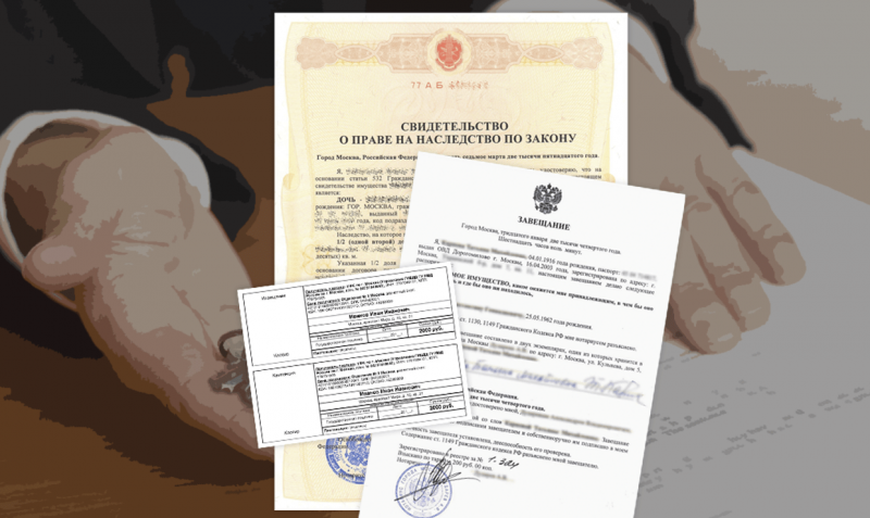 Когда внуки и правнуки имеют право на наследство