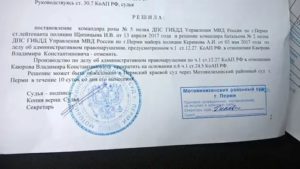 Когда Выдается Решение Суда по Гражданскому Делу