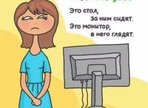 Когда Выходить на Работу После Отпуска
