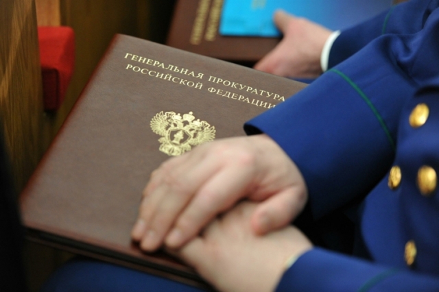 Коллективная жалоба в прокуратуру на работодателя