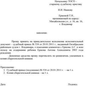 Коллективный иск образец бланк