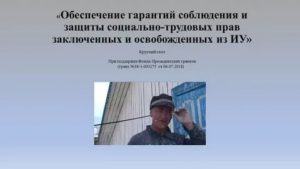 Комитет матерей по защите прав осужденных и заключенных адрес в Москве