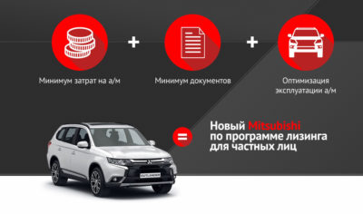 Коммерческий транспорт в лизинг для физических лиц