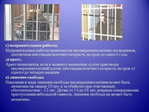 Кому может быть назначено наказание в виде исправительных работ осужденному