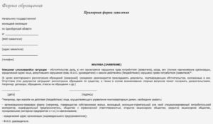 Кому писать жалобу за невывоз мусора