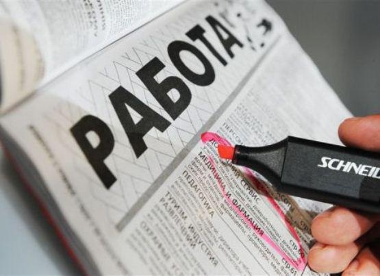 Кому положено пособие по безработице и как его оформить