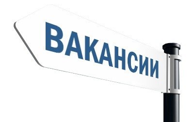 Кому положено пособие по безработице и как его оформить