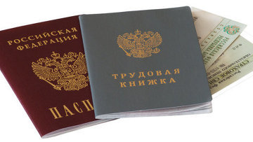 Кому положено пособие по безработице и как его оформить
